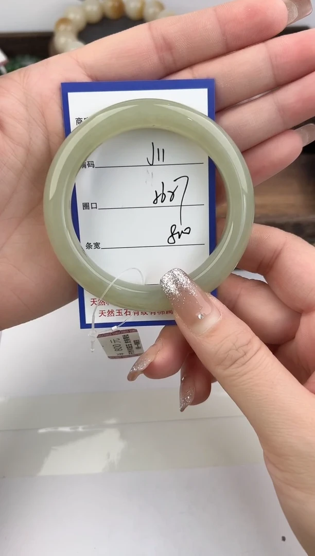 未镶嵌手镯和田玉11颜色微差无瑕疵