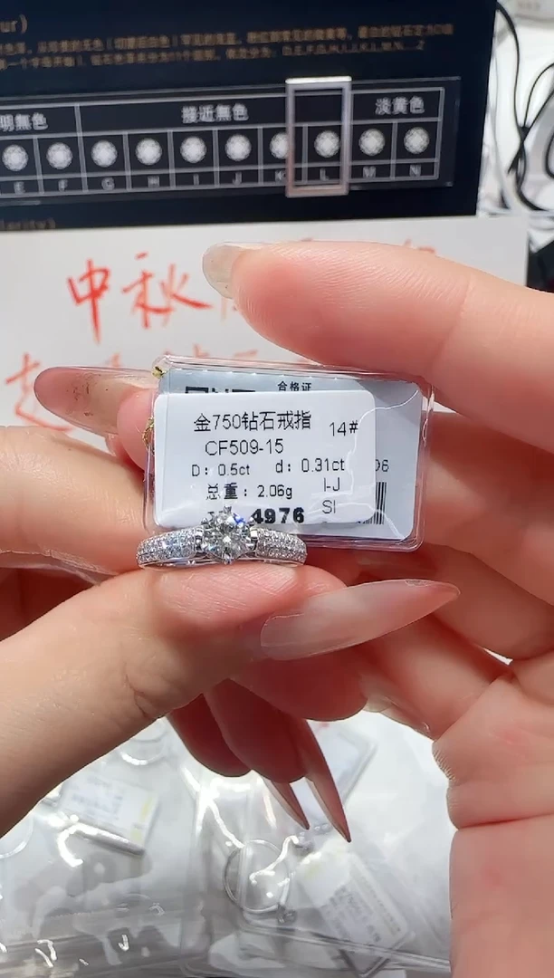 18K金镶嵌戒指/指环钻石戒指