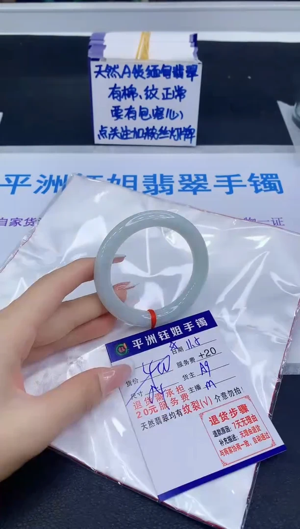 未镶嵌手镯翡翠1111111