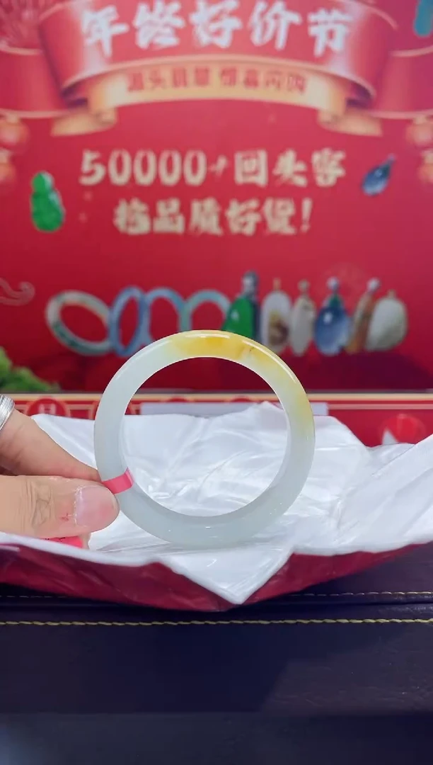 【闪购商品】翡翠手镯未镶嵌手镯2