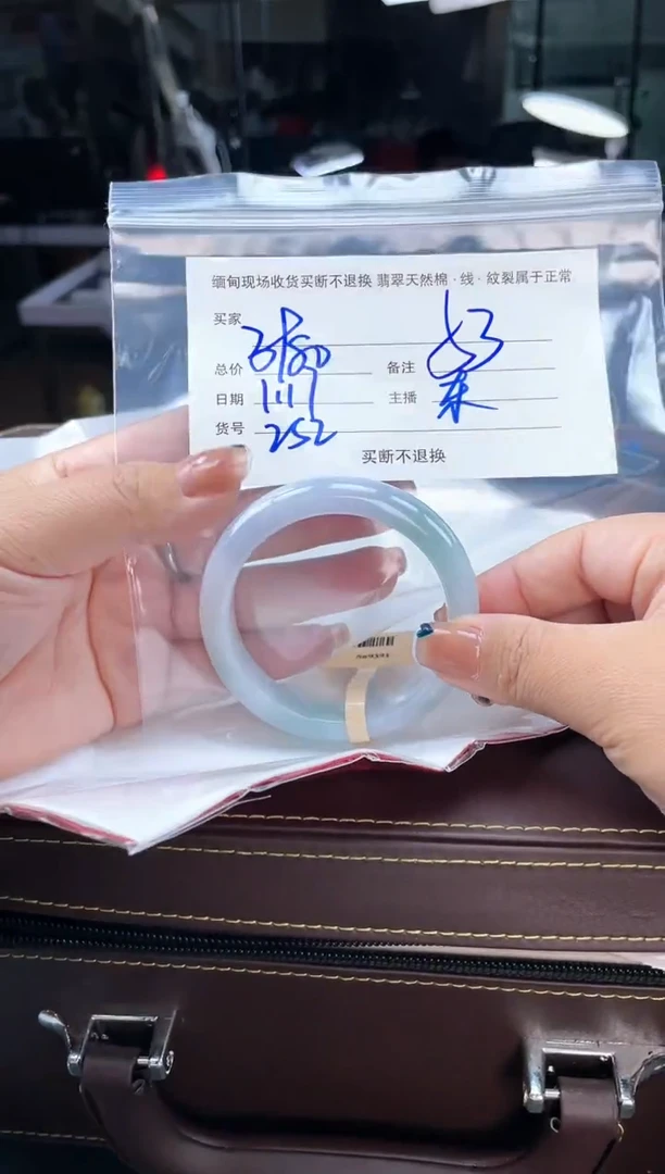 【闪购商品】定制翡翠手镯未镶嵌毛货手镯需精细抛光/53