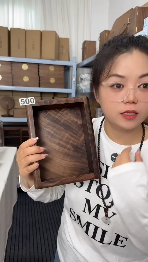 木500号黑胡桃木老料收纳盘