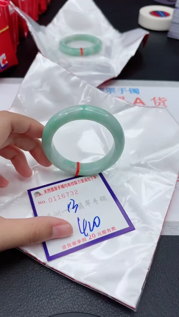 翡翠手镯未镶嵌11111111111
