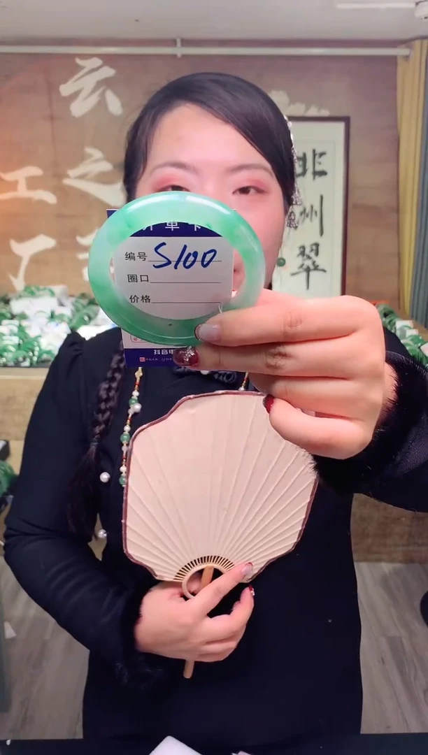 【闪购商品】石英质玉手镯未镶嵌云之玉工厂 序号 100