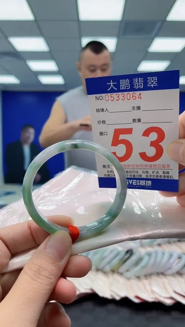 未镶嵌手镯翡翠