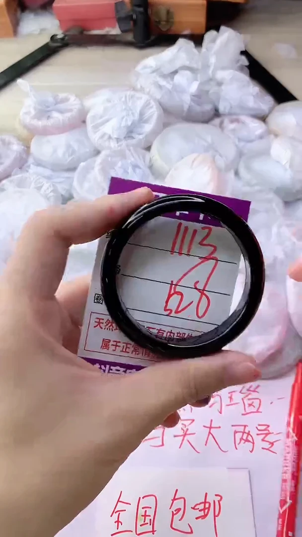 手镯玛瑙/玉髓未镶嵌1113