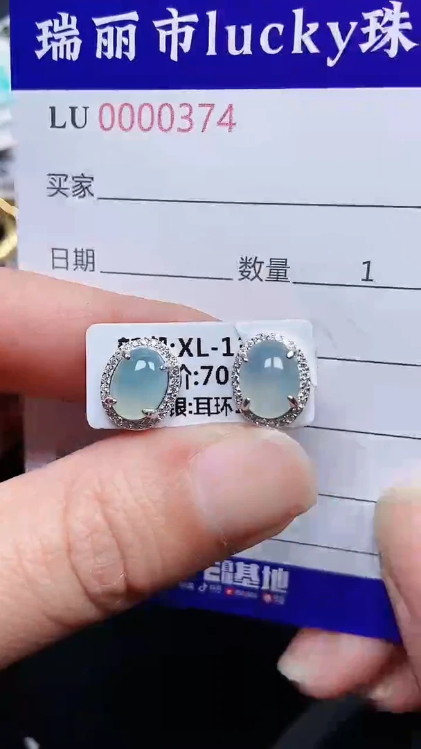 颈饰银S925镶嵌翡翠0374