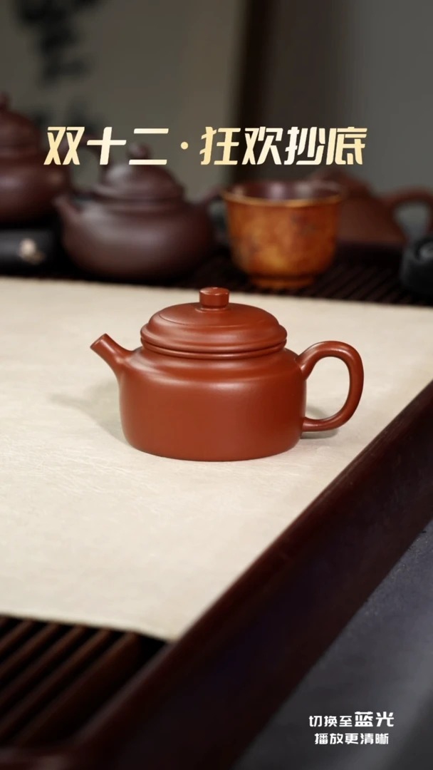 茶壶紫砂德钟·和-朱泥-130cc