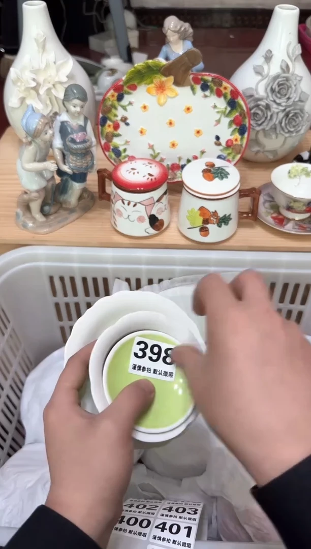 【闪购商品】瓷片398默认微瑕19.9包邮----