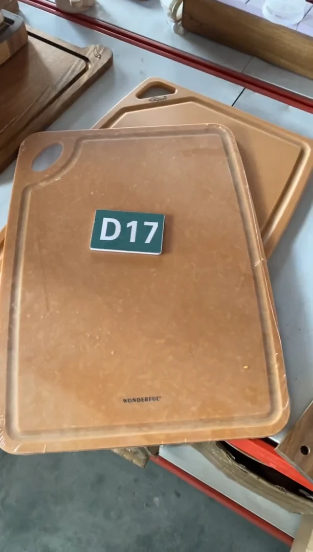 木闪购2025/7/9 D17