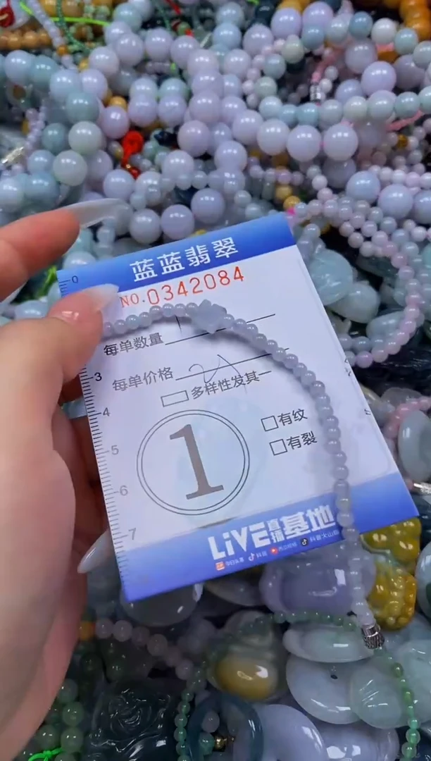 颈饰未镶嵌翡翠闪购0342084