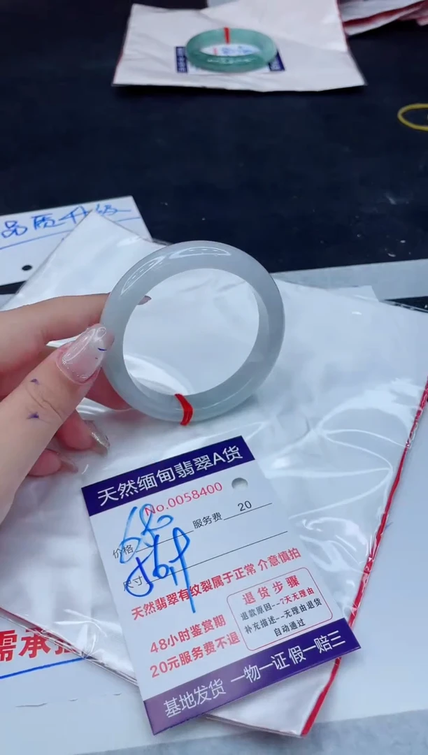 翡翠手镯未镶嵌680.000000