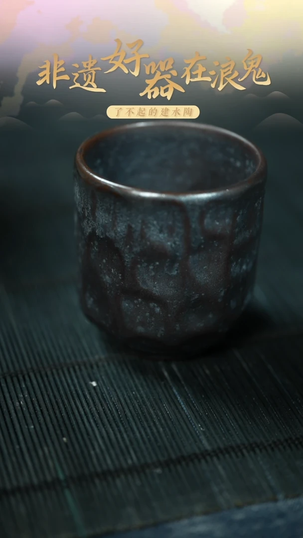浪鬼釉绘柴烧美器h****g杯