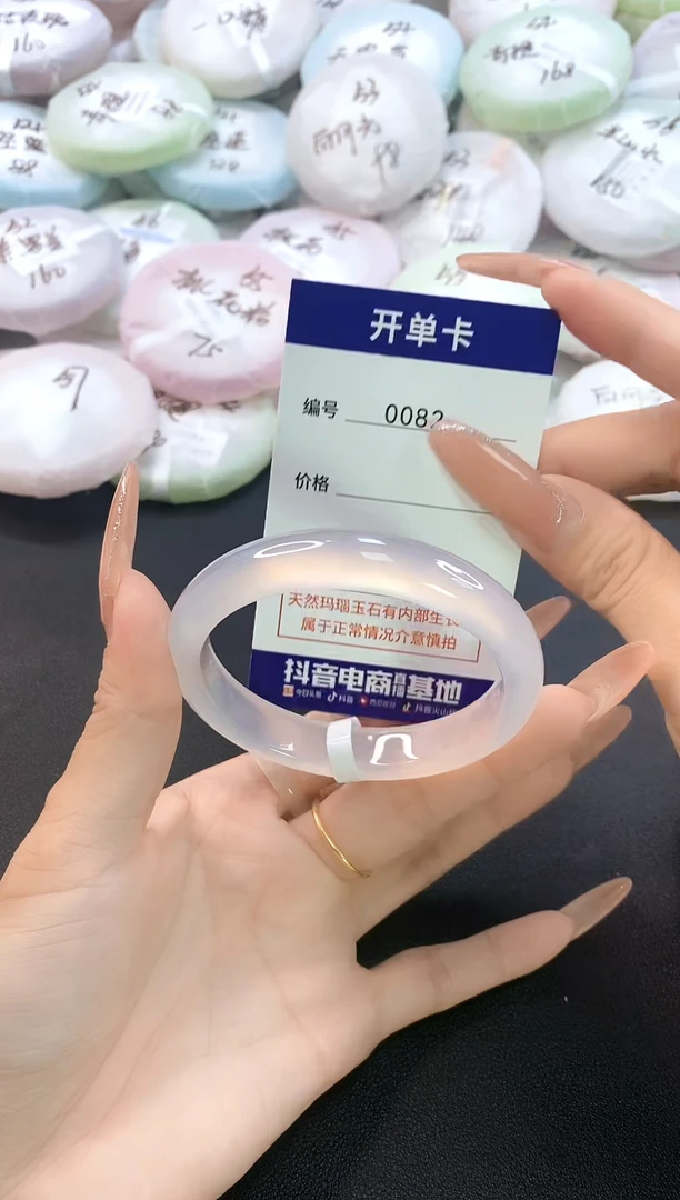 玛瑙/玉髓手镯未镶嵌0082圈口55