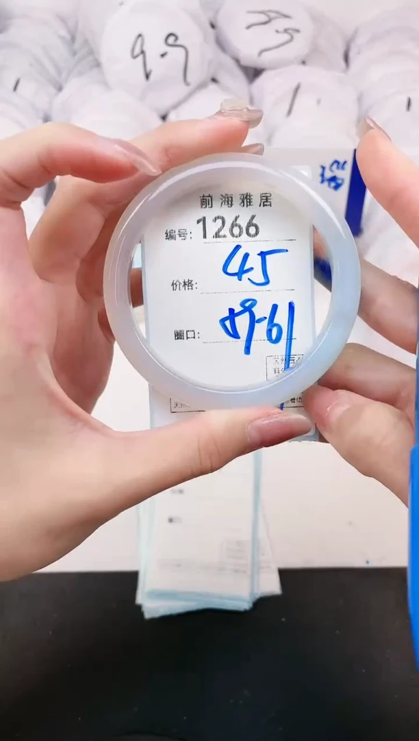 【闪购商品】玛瑙/玉髓手镯未镶嵌1266