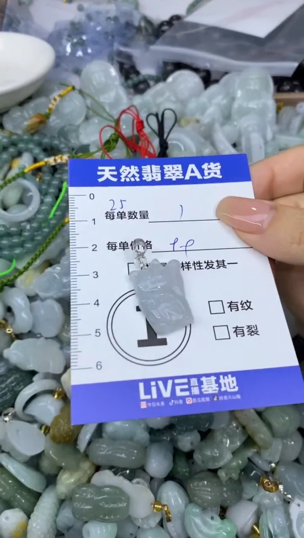 吊坠(不含链)未镶嵌翡翠天然翡翠A货批量多样性发一件