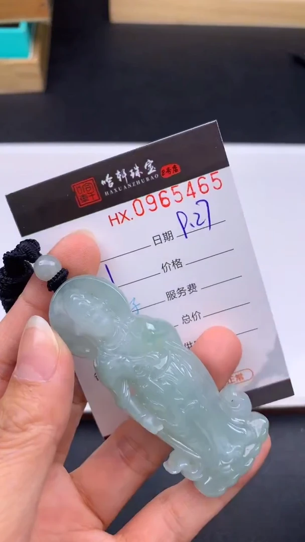 吊坠(不含链)未镶嵌翡翠哈轩  挂件1