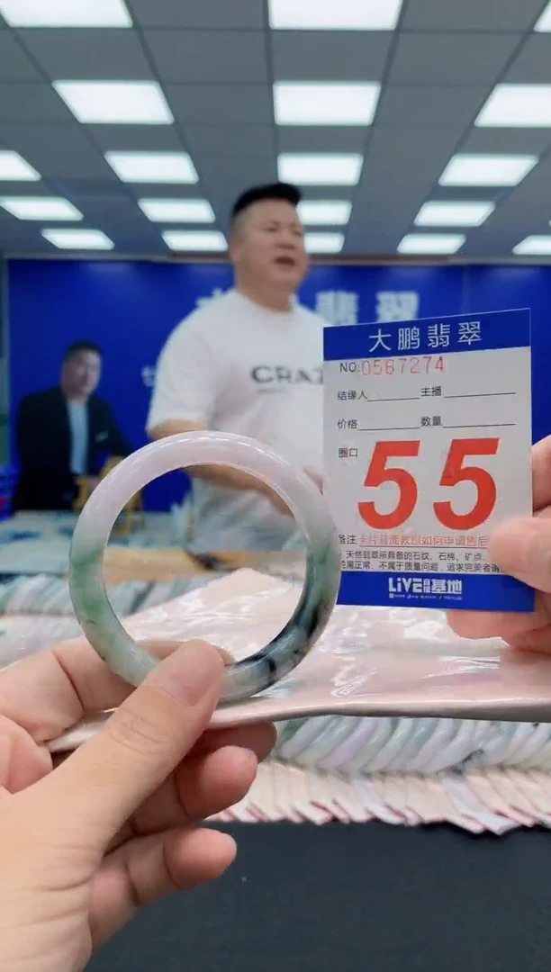 翡翠手镯未镶嵌AAAAAAAAA