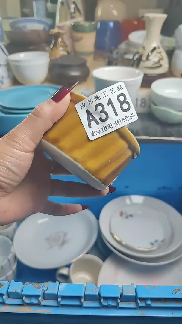 【闪购商品】瓷片318瓷片瓷片瓷片瓷片