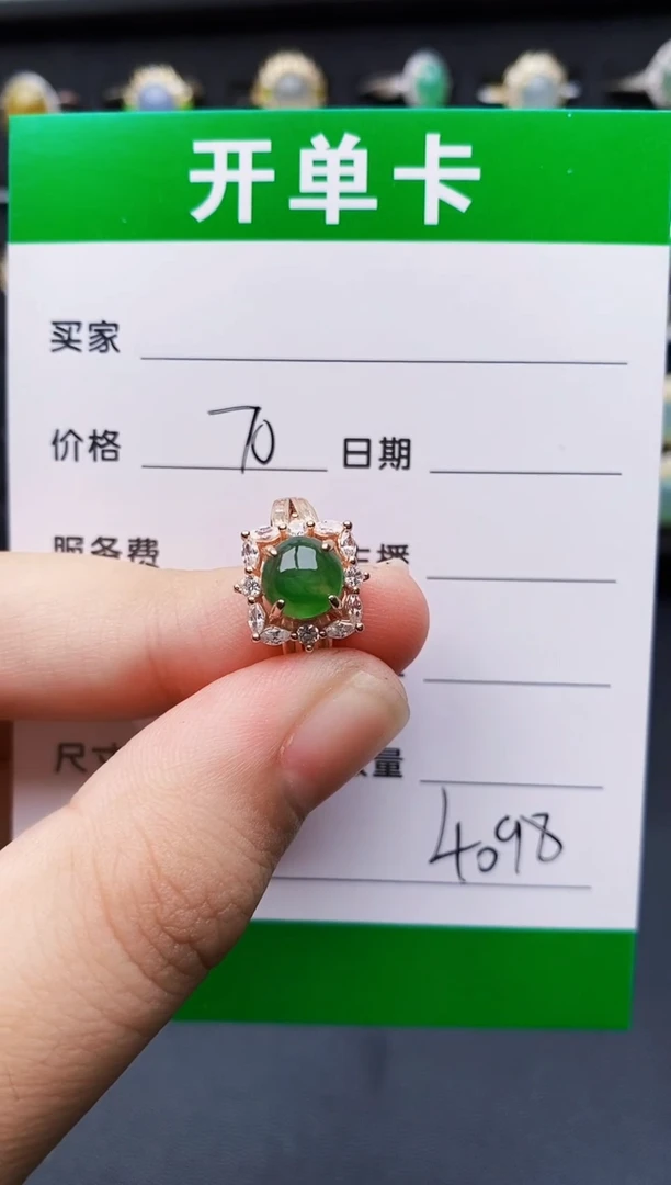 翡翠戒指银S925镶嵌4098
