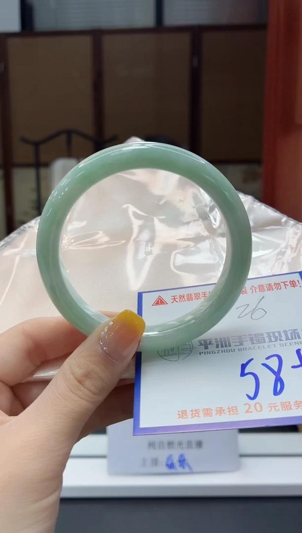 未镶嵌手镯翡翠11