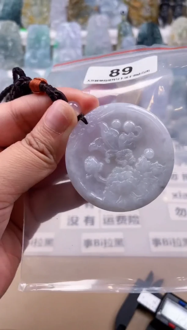 【闪购商品】翡翠颈饰未镶嵌天然缅甸A货翡翠89