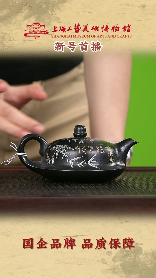 茶壶紫砂紫砂茶壶53