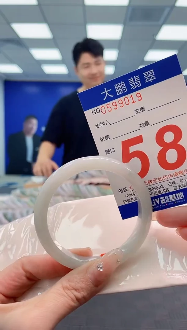 翡翠手镯未镶嵌AAAAAAAAAAAAAAAA