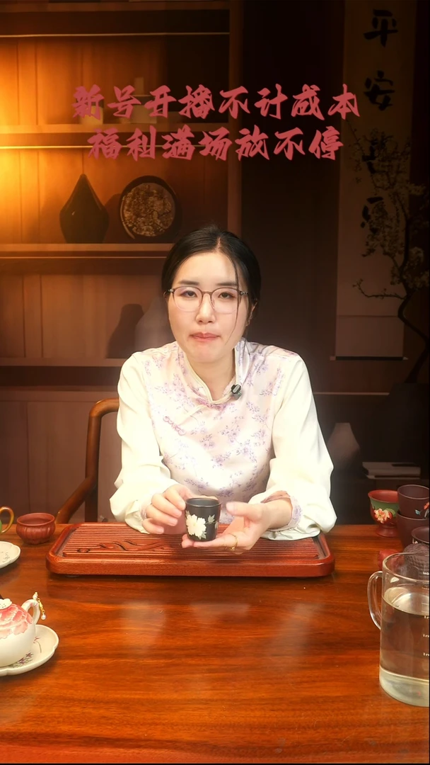 宜兴紫砂  石黄 主人杯