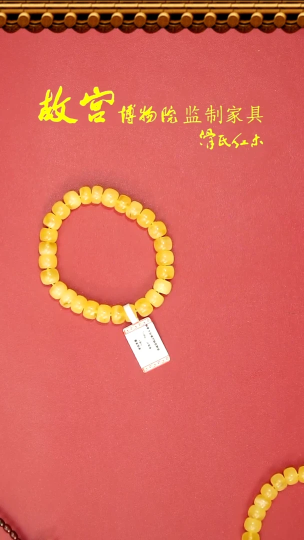 【闪购商品】琥珀手链未镶嵌蜜蜡小单圈10克+