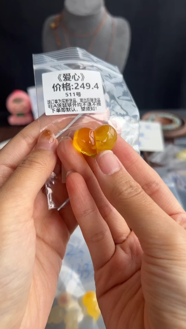 未镶嵌颈饰蜜蜡319买断