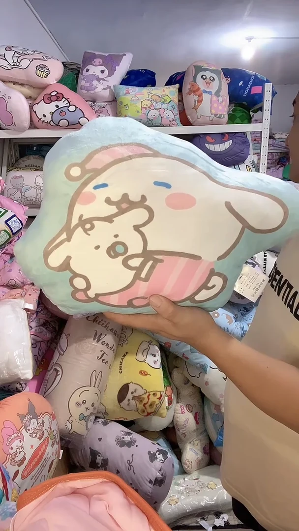 超柔玉桂狗小抱枕一个