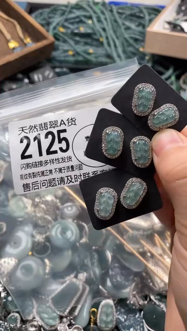 【闪购商品】翡翠颈饰未镶嵌多样性发其一2125