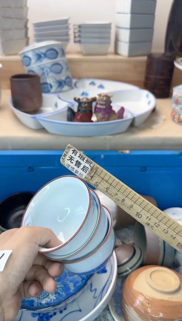 茶杯紫砂无****宝757淘艺中古瓷器全场18元包邮