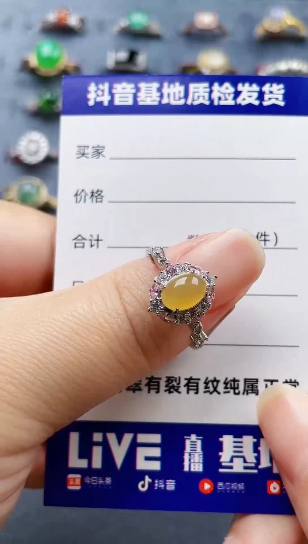 银S925镶嵌戒指翡翠50