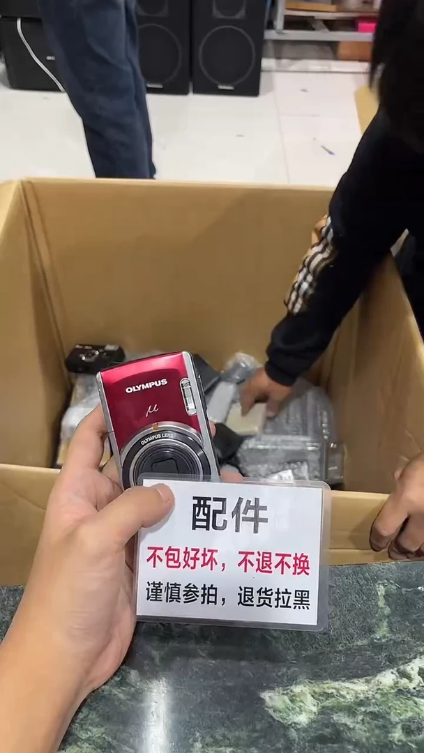 秃**秃中古二手不退不换A557