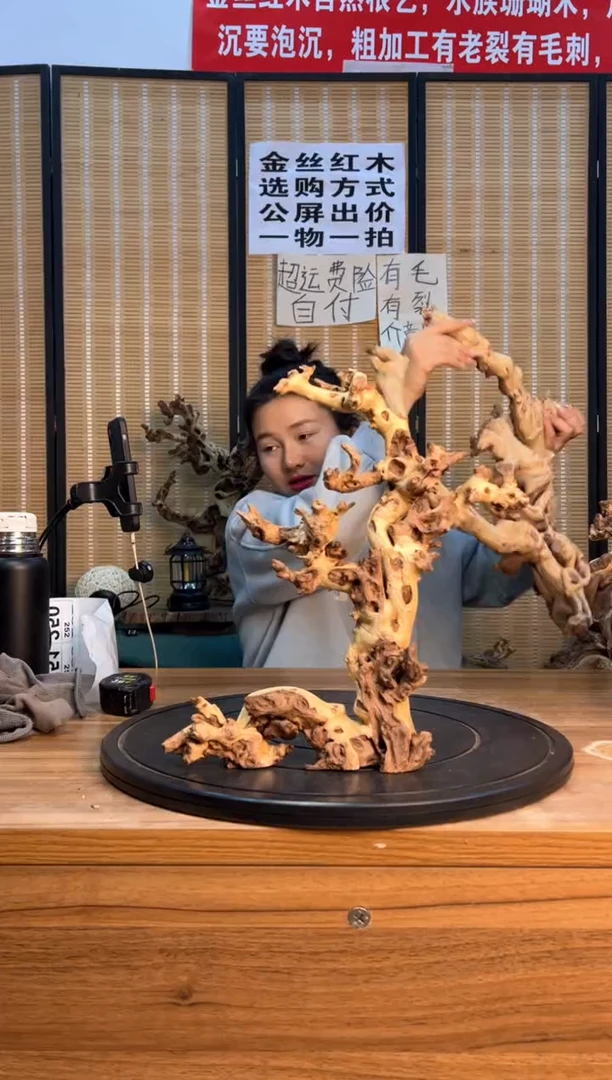 【闪购商品】木云南红河金丝红244