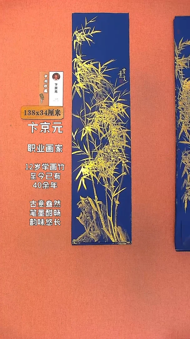 【闪购商品】水彩105   卞京元老师作品