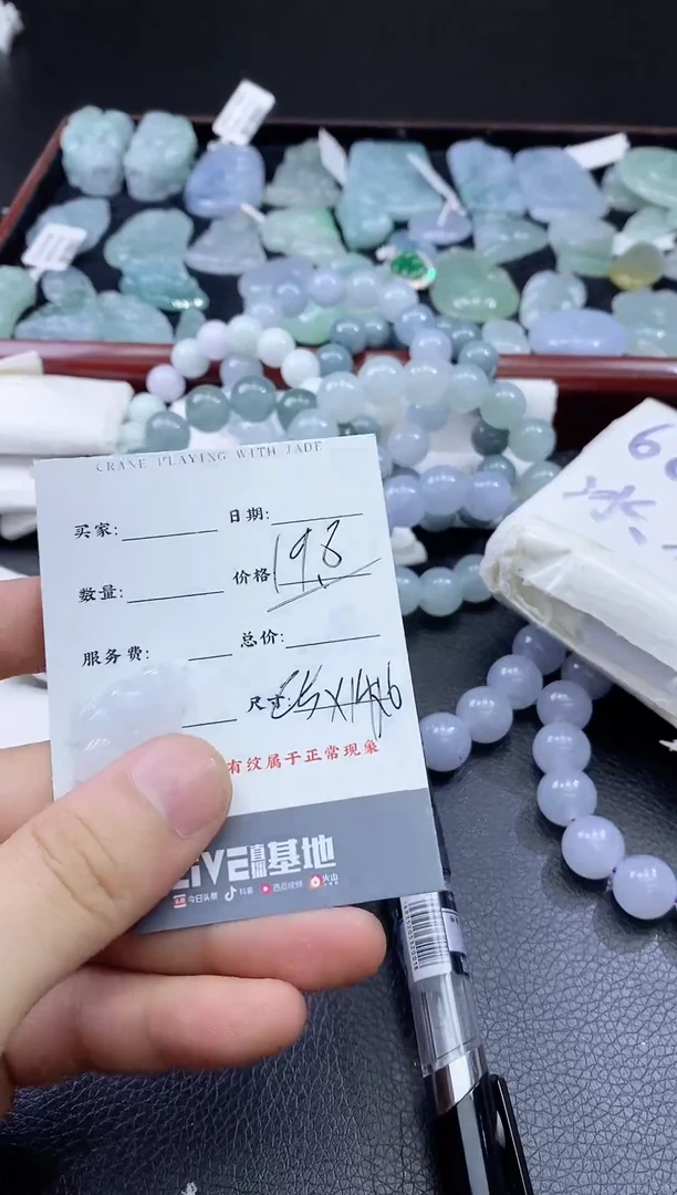 【闪购商品】翡翠颈饰未镶嵌111111111111