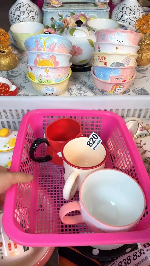 瓷片820默认微瑕15包邮库存1件