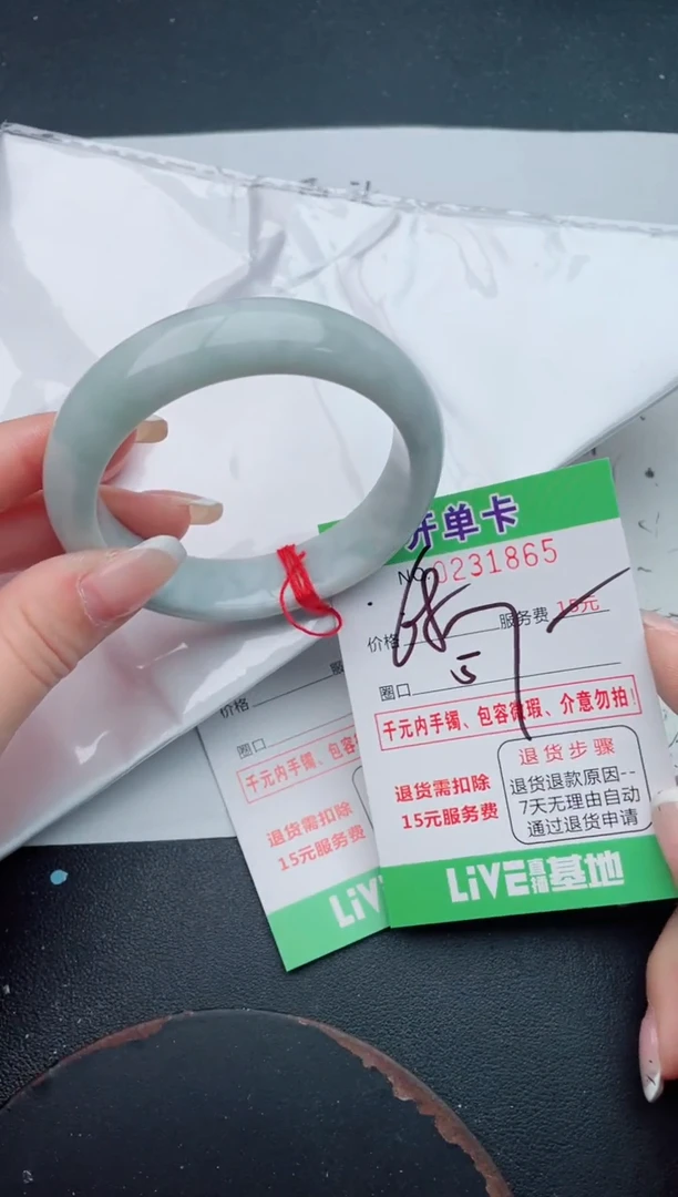 未镶嵌手镯翡翠65