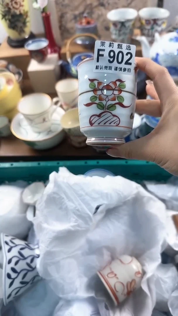 【闪购商品】茉莉甄选壹号商品902