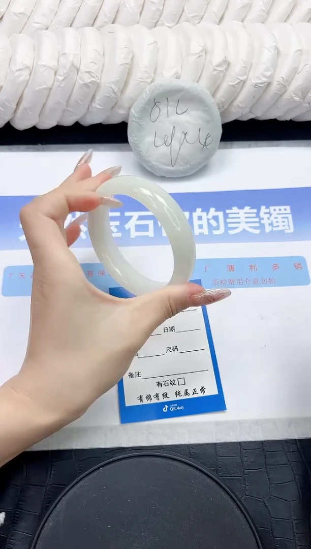 未镶嵌手镯和田玉22-56.2