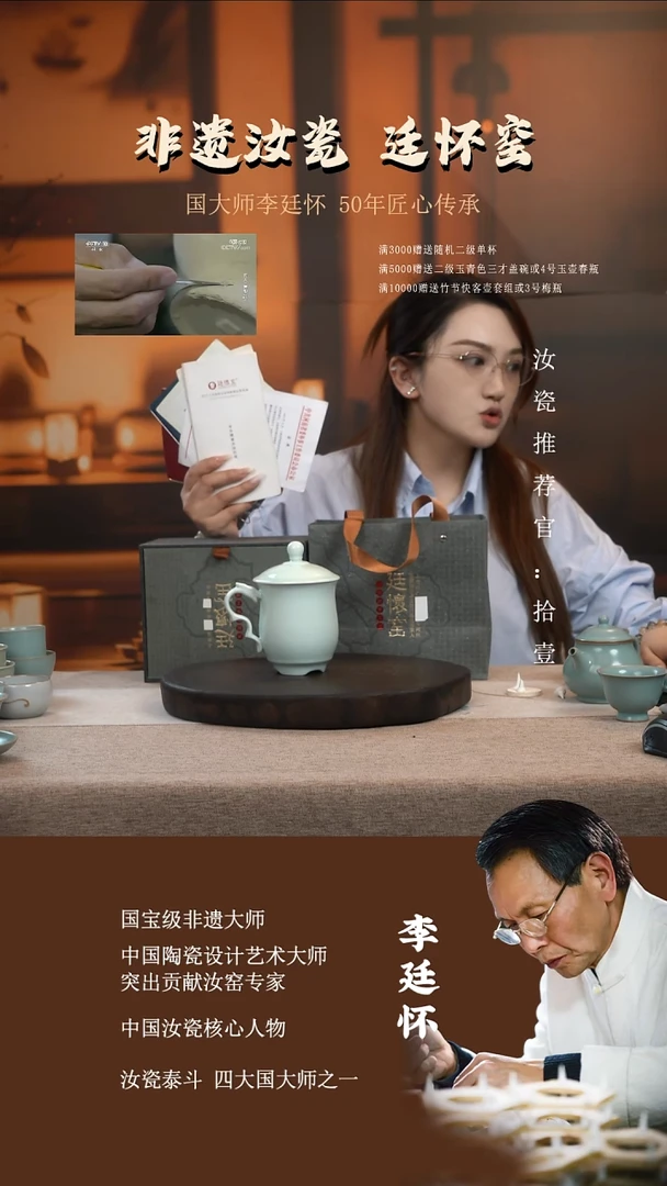 廷怀窑国大师玉青色上和龙头杯