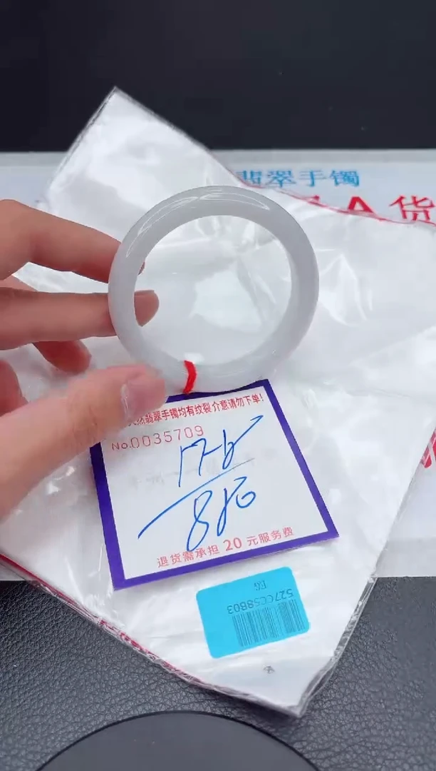【闪购商品】翡翠手镯未镶嵌11111111111111