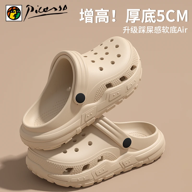 【毕加索】夏季洞洞鞋女厚底增高防滑凉鞋软底情侣外穿耐磨沙滩鞋男