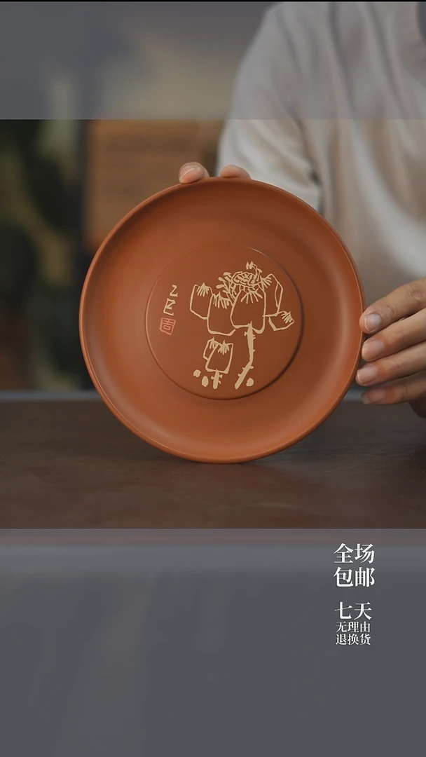 云水山涧建水紫陶精品复烧刻填干泡盘 007
