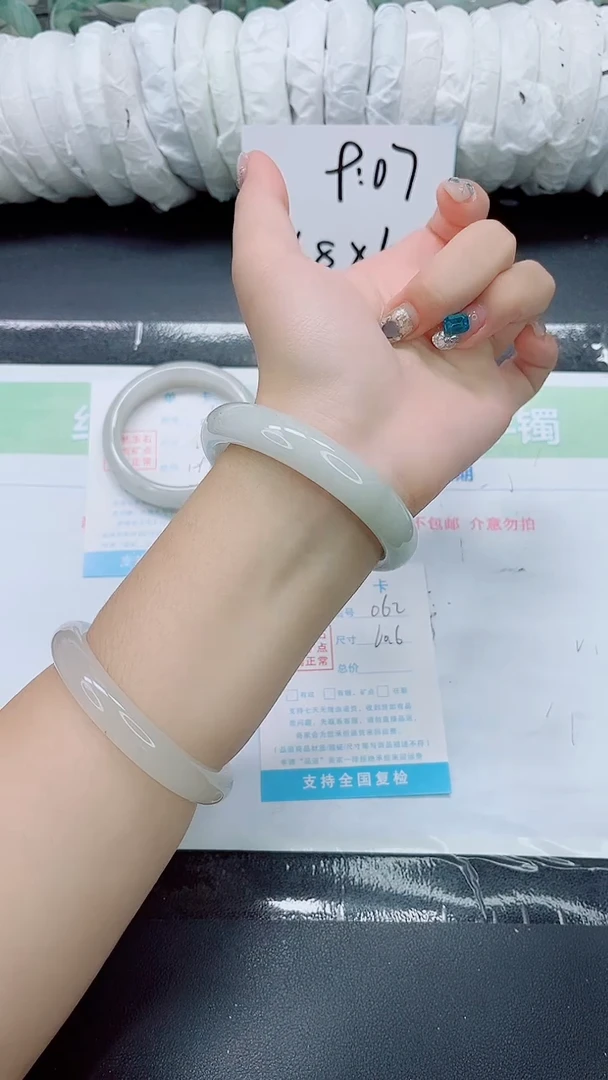 石英质玉手镯未镶嵌062-60.6