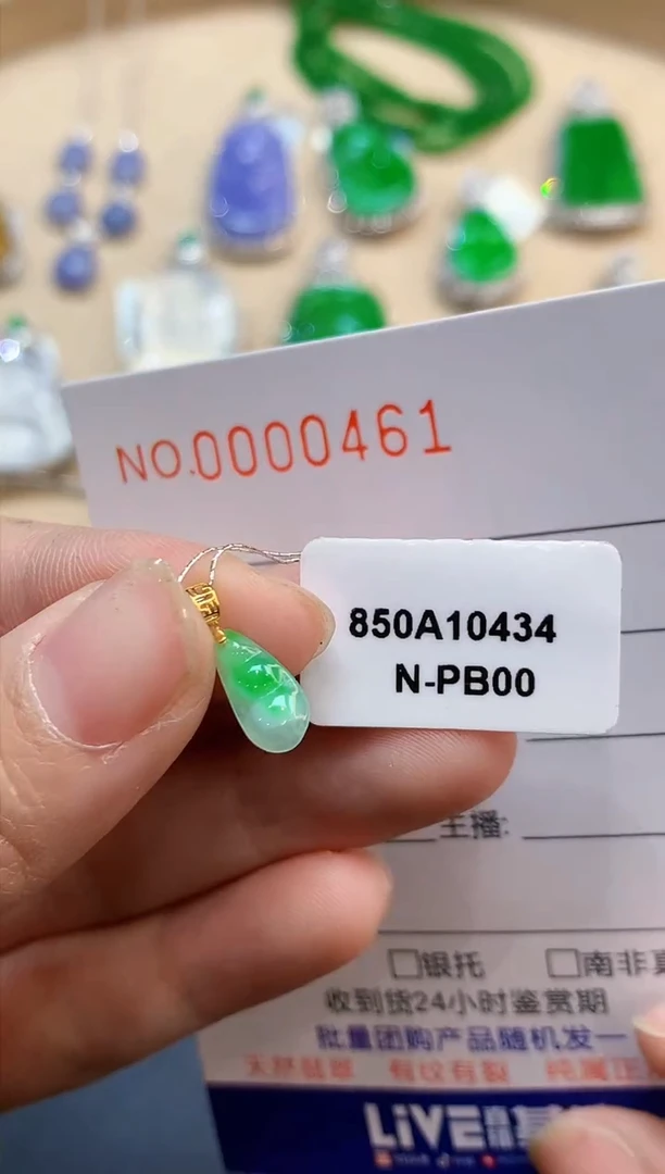 【闪购商品】翡翠吊坠(不含链)18K金镶嵌0461