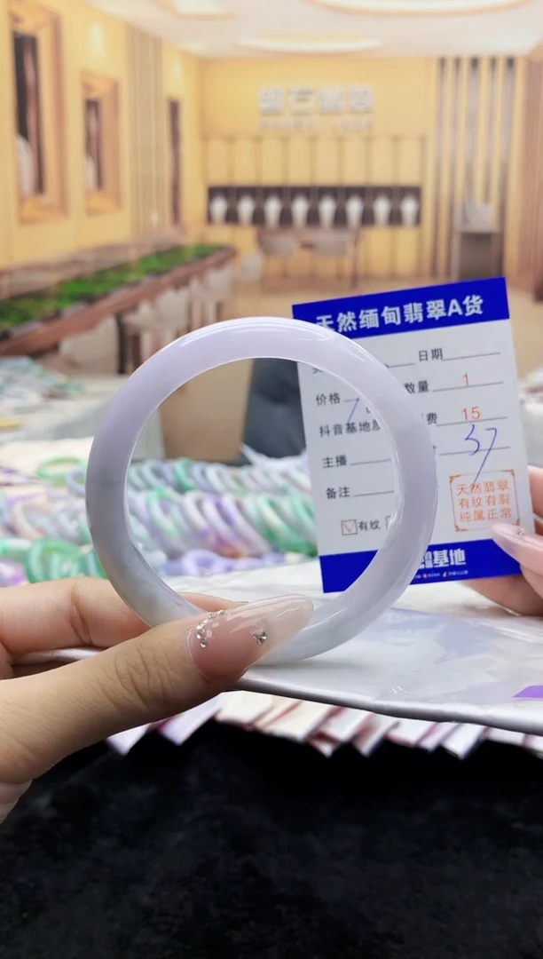 【闪购商品】翡翠手镯未镶嵌     H96-278